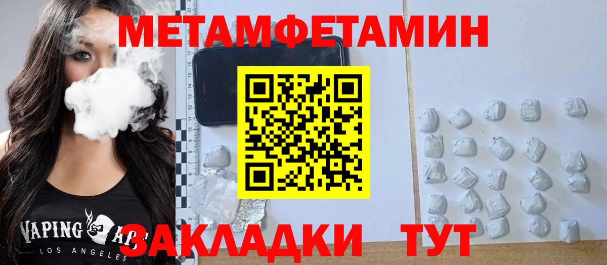 Амфетамин  Вход с VPN  Дятьково  Amphetamine VHQ 