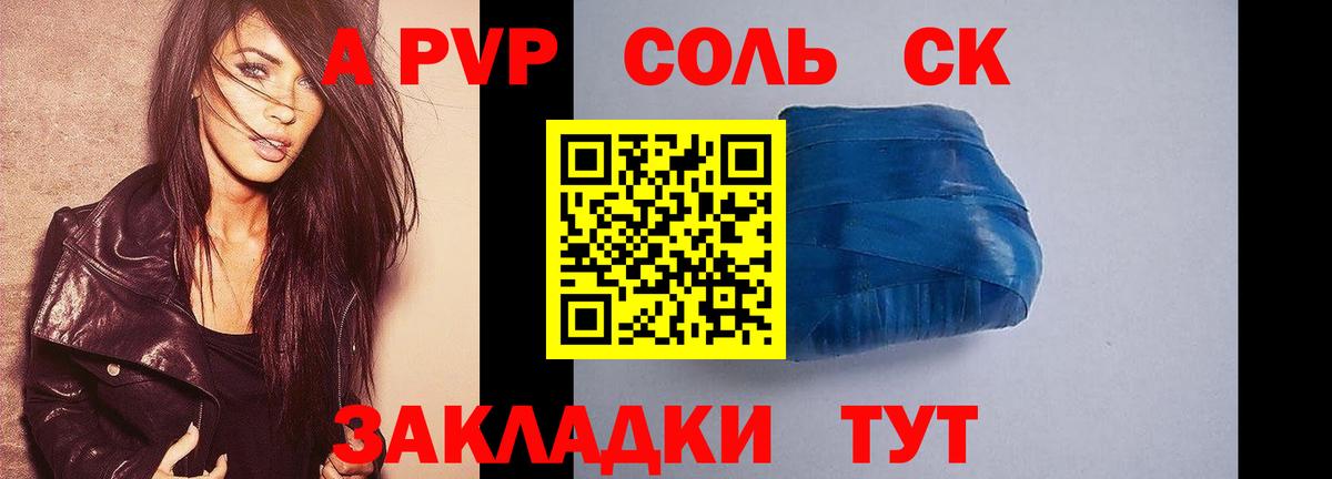 Дятьково  Alpha PVP  где можно купить наркотик  Alfa_PVP крисы CK  Вход с VPN 