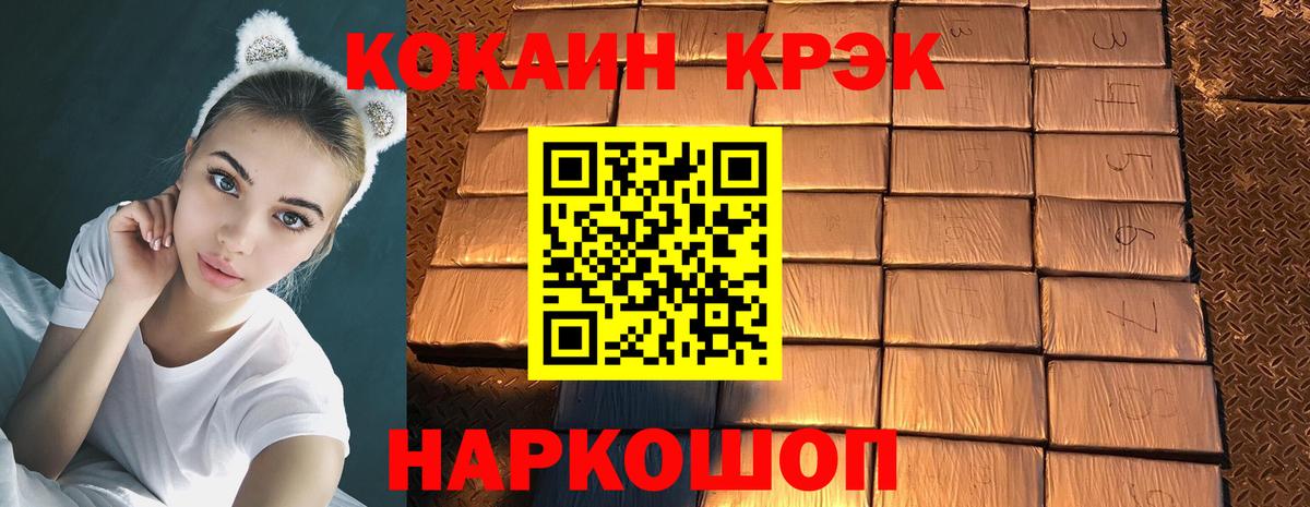 Cocaine VHQ  Вход с VPN  Кокаин  Дятьково  хочу наркоту  COCAIN Боливия 