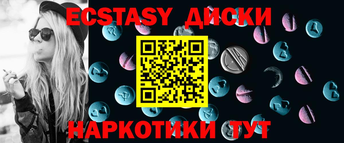 ЭКСТАЗИ бентли  Вход с VPN    зеркало  Дятьково 