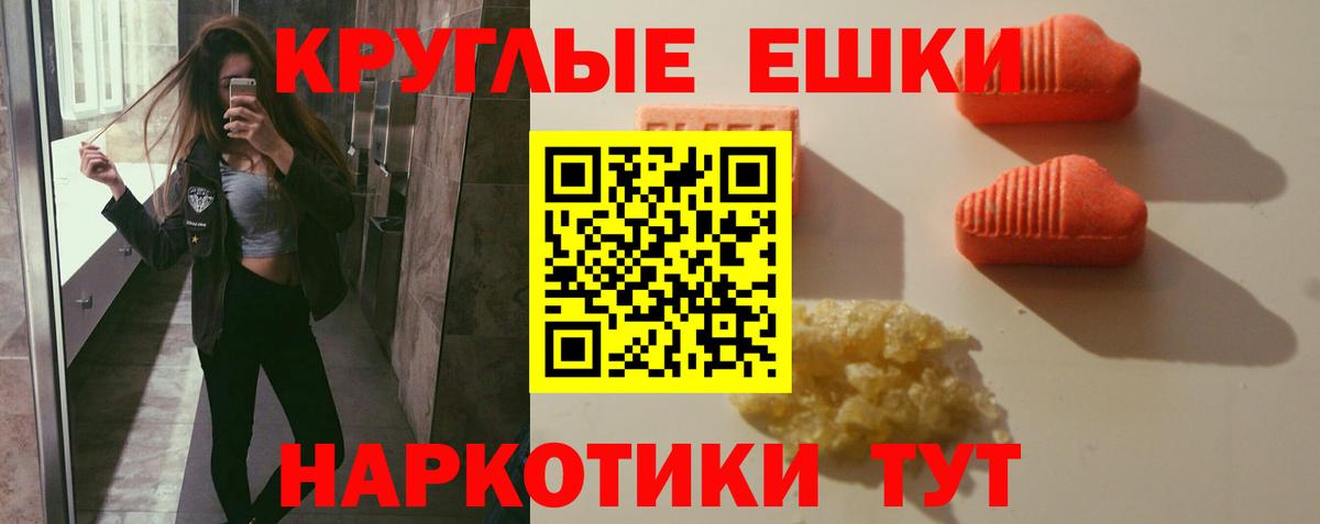 Ecstasy 280мг Дятьково
