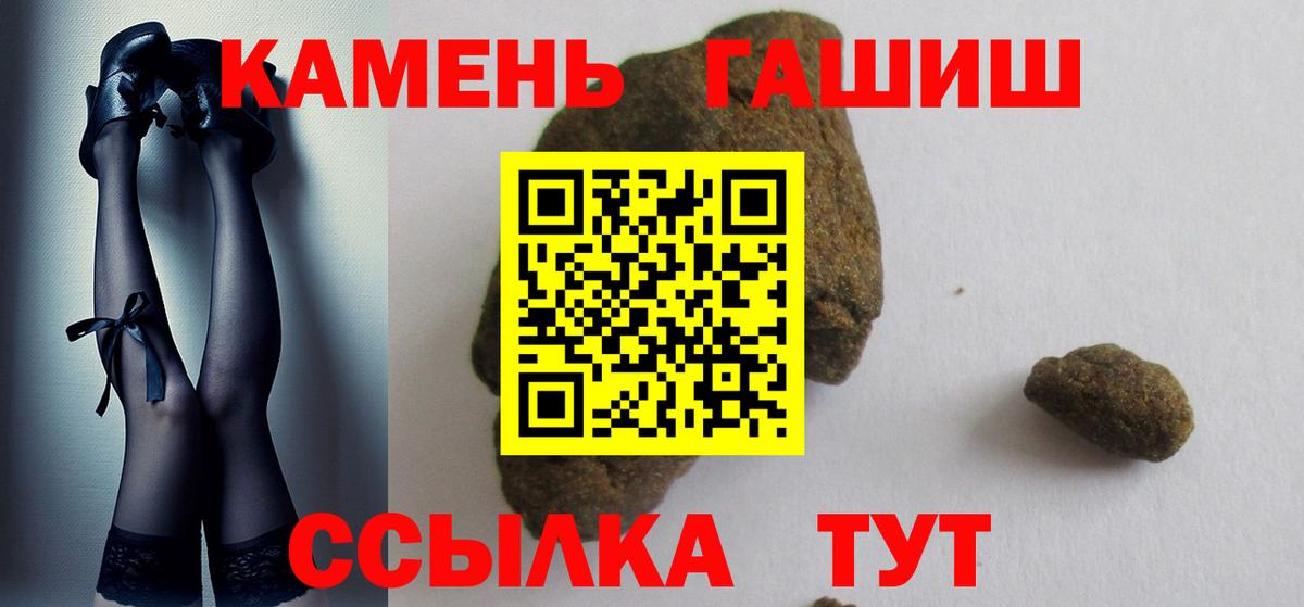 ГАШИШ  Гашиш VHQ  Дятьково  Вход с VPN  ГАШ Ice-O-Lator 