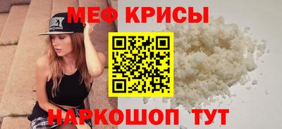 spice Будённовск