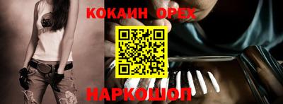 spice Будённовск