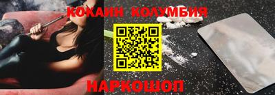spice Будённовск