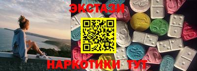 spice Будённовск