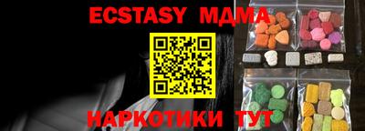spice Будённовск