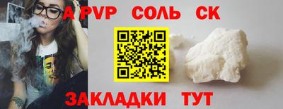 герыч Бузулук