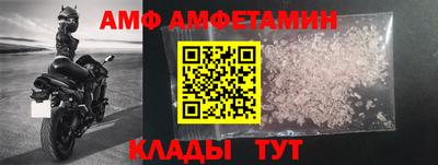spice Будённовск