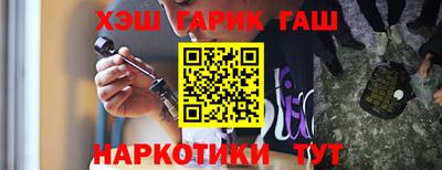 spice Будённовск
