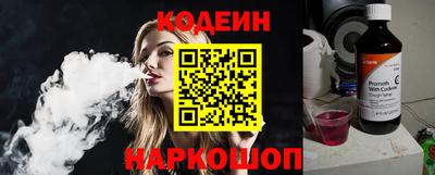 spice Будённовск