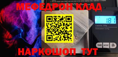 MDMA Бугуруслан