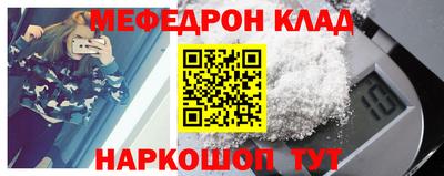 spice Будённовск