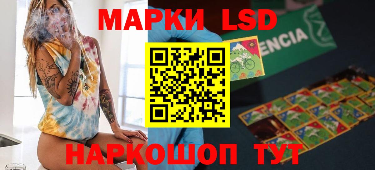 Лсд 25 экстази кислота  Вход с VPN  ЛСД экстази кислота  Дятьково 