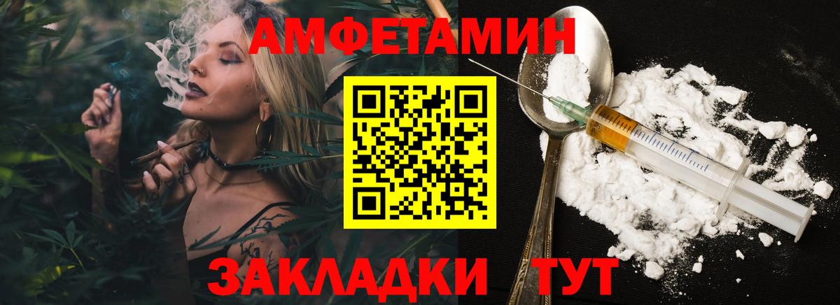 Первитин пудра  Вход с VPN  Дятьково 