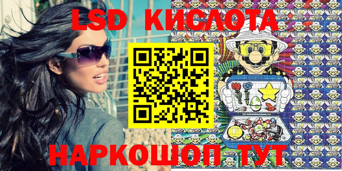 Наркотические марки 1,8мг  Наркотические марки 1,8мг  Марки N-bome  Дятьково  Вход с VPN 