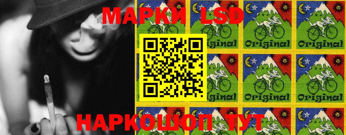 Наркотические марки 1,5мг Дятьково