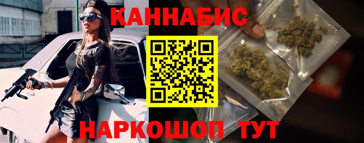 Шишки марихуана MAZAR Дятьково