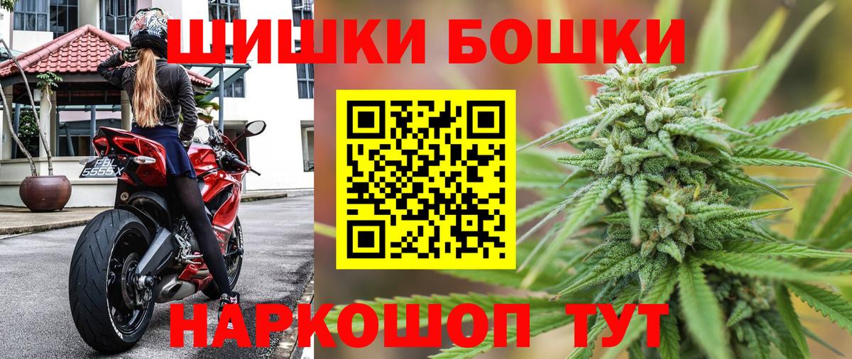Бошки марихуана MAZAR  Вход с VPN  Марихуана SATIVA & INDICA  Дятьково  Каннабис VHQ 